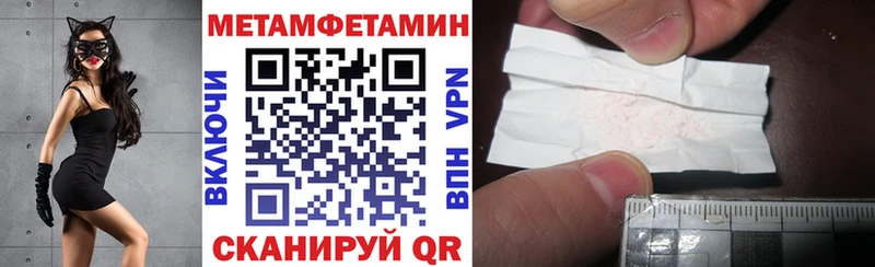 АМФЕТАМИН Premium  Купить закладки  Урай 