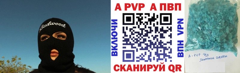 Купить  Урай  Alfa_PVP СК КРИС 