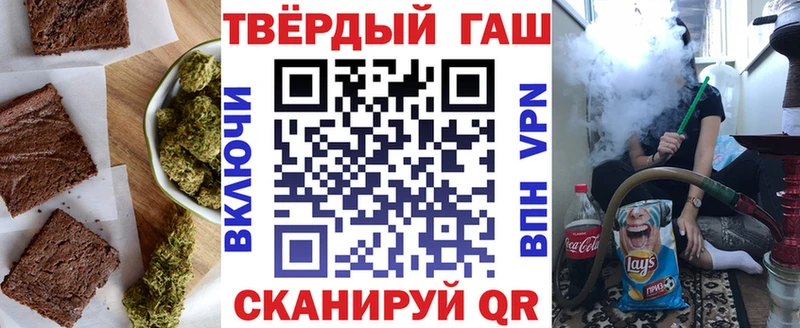 Купить закладки  Урай  Еда ТГК конопля 