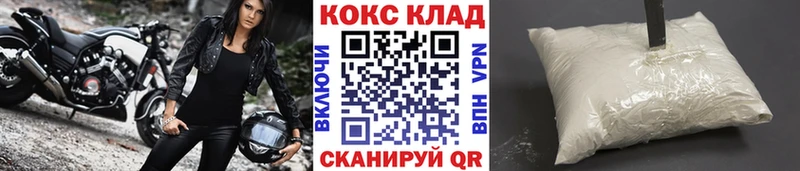 COCAIN Боливия  Купить закладки  Урай 