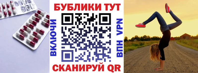 Экстази MDMA  Купить  Урай 