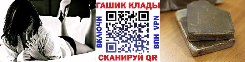 ГАШ убойный  Купить где  Урай 