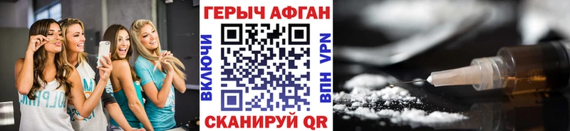 Купить закладки  Урай  Героин герыч 