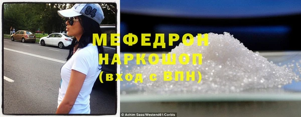 амф Усолье-Сибирское