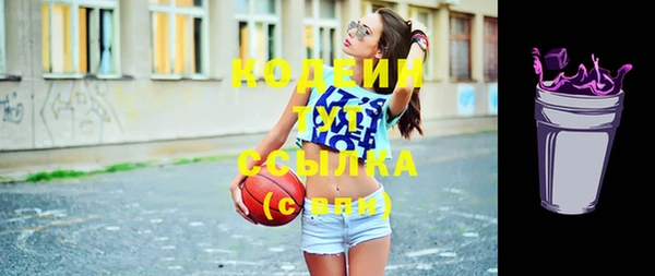 амф Усолье-Сибирское