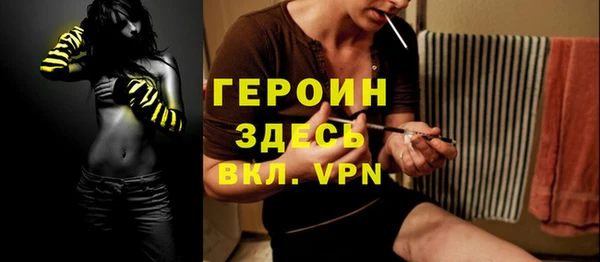 амф Усолье-Сибирское