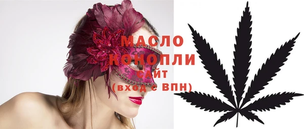 амф Усолье-Сибирское