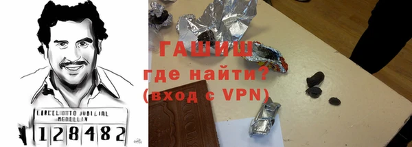 индика Усмань