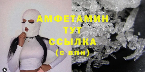 амф Усолье-Сибирское