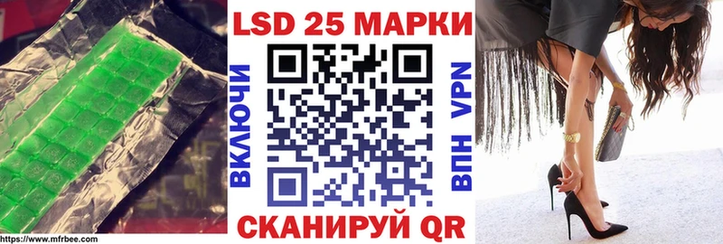 LSD-25 экстази ecstasy  Купить где  Урай 