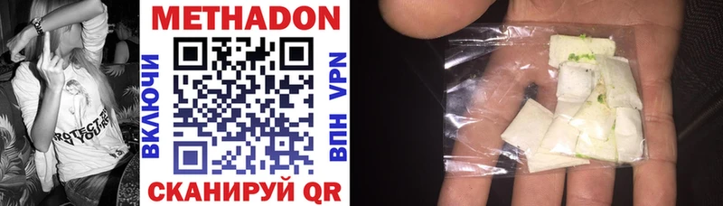 Купить  Урай  Метадон мёд 