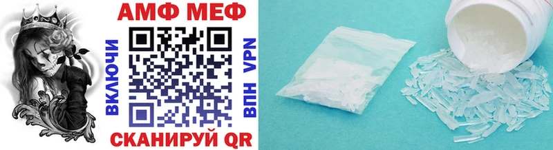 Купить где  Урай  МЕТАМФЕТАМИН кристалл 