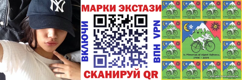 Купить где  Урай  Марки NBOMe 1500мкг 