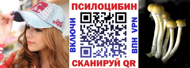 Купить где  Урай  Псилоцибиновые грибы MAGIC MUSHROOMS 