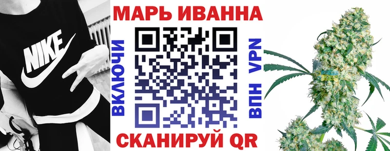 Купить  Урай  Марихуана тримм